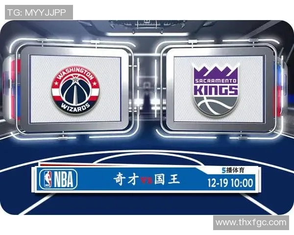 CCTV5直播骑士对阵奇才精彩赛事分析与赛前预测